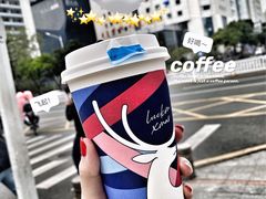 -瑞幸咖啡(Lab·华强电子世界店)