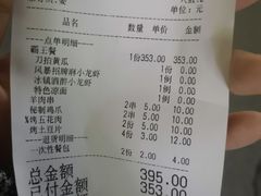 -龙虾风暴(松江店)