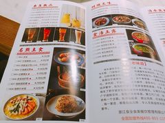 菜单-老外婆(吾悦广场店)