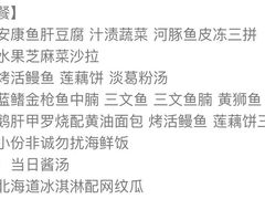 -江户前寿司(好运街店)