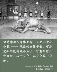 -归位瑜伽＆普拉提馆