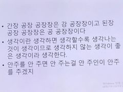 -首尔韩语培训中心·韩国留学
