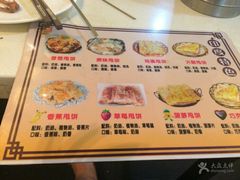 -小杨烤肉(高新店)