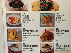 菜单-Outdark Korean Restaurant