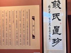 -钱王祠