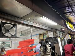 -海幢瑞芳饮食店