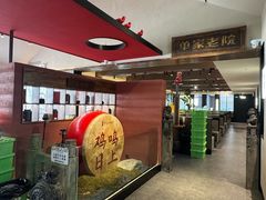 -单家老院·院子里的青岛菜(沙子口店)