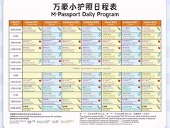 -三亚亚龙湾万豪度假酒店