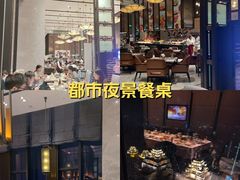 -万达文华酒店·48F云端窗景美食汇自助餐厅