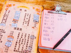 账单-永安烧烤
