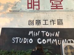 -奎星楼街