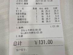 -江南村酒家
