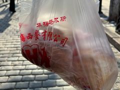 -华梅西餐厅(哈尔滨中央大街店)