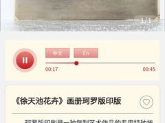 -中国近现代新闻出版博物馆