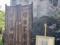 -万松老人塔