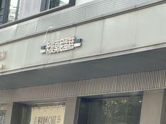 -卡漫莫尼蛋糕(徐汇店)