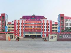 -盛兴中英文学校