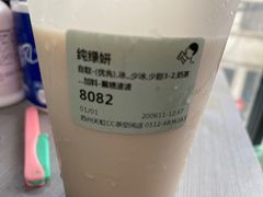 -大叔家福鼎小吃(十全街店)