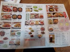 菜单-八斗鸡·湘土菜(国贸店)