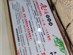 -吴淞老街砂锅馄饨(北兴路店)