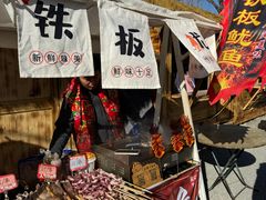 -辛庄国际文化艺术区