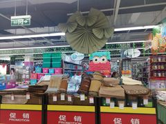 -世纪联华(杭州新塘路店)