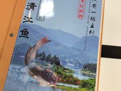 -鱼羊宴烤鱼羊蝎子烧烤(怡馨家园店)