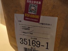 -麦当劳(衡阳中心汽车站店)