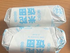 -米陀饭团•紫菜包饭(中华广场店)