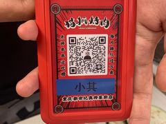 -猫爪爪原切自助烤肉(观音桥阳光世纪店)