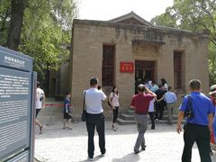 -延安杨家岭革命旧址