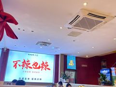 -嘎嘎鸭下巴·爆辣干锅(明教寺店)