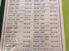 菜单-楼外楼(西湖景区孤山路店)