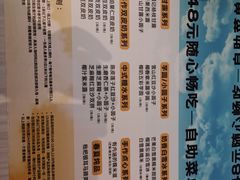 -满记甜品(万象城店)