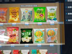 -麦德龙(虹口江湾店)