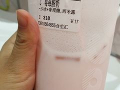 -CoCo都可(合生汇店)