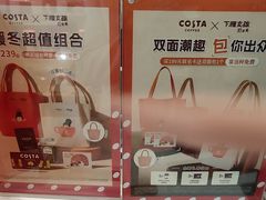 -COSTA COFFEE(丰联广场店)