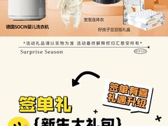 -汇慈安·高端自营月嫂(武汉月子尊享店)