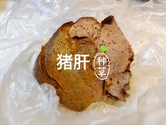 -土门八珍烤鸡腊味店(土门老店)
