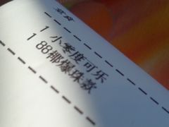 -麦当劳(团结湖店)