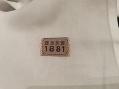 -君悦酒店·1881·北京烤鸭