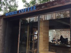 门面-VOYAGE COFFEE(北锣鼓巷店)