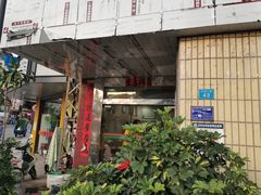 -万兴菜馆(龙华店)