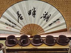 -湖畔居茶楼(湖滨店)
