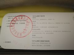 -皇庭广场(福华三路店)