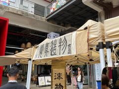 -大理床单厂艺术区