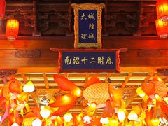 -大理古城