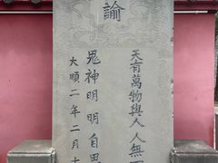 -房湖公园