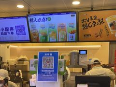 -桂桂茶(恒基名人店)