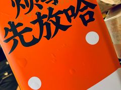 -放哈·甜醅子奶茶创造者(正宁路店)